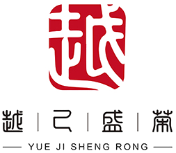 佛山市越己盛荣科技有限责任公司
